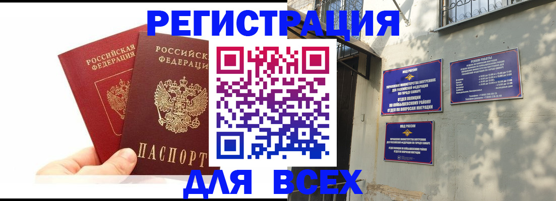 регистрация для школы в Рыбинске