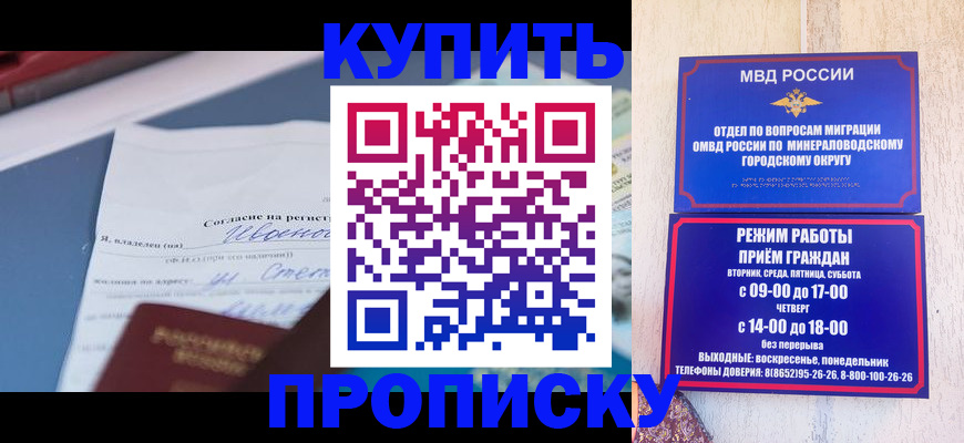 регистрация в Рыбинске